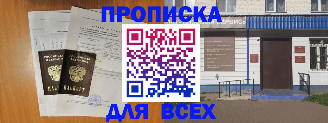 форма 3 в Забайкальском крае